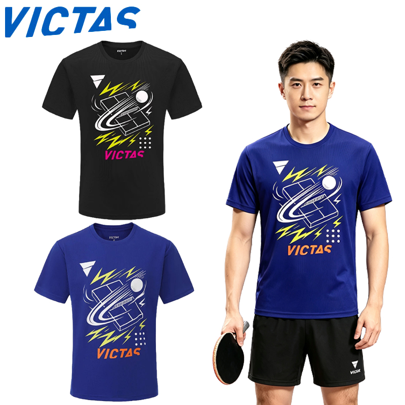 New Victas Men Table Tennis Sh - Tablet Sleeves & Cases Ipad Accessories 评论和价格
