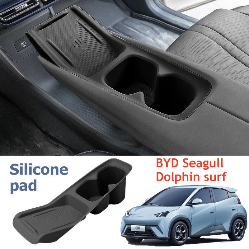 New High Quality For BYD Seagu - Wireless Charging Pad 评论和价格