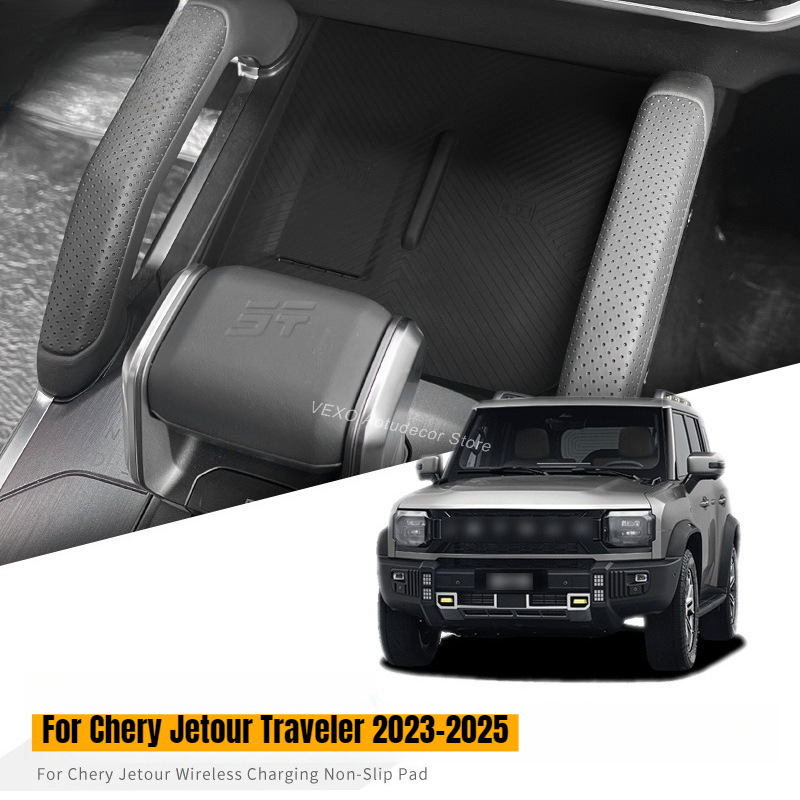 For Chery Jetour Traveler 2026 - Wireless Charging Pad 评论和价格