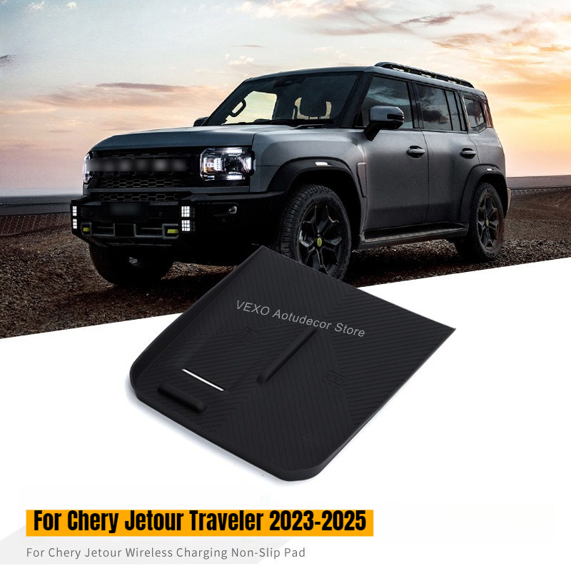 For Chery Jetour Traveler 2026 - Wireless Charging Pad 评论和价格