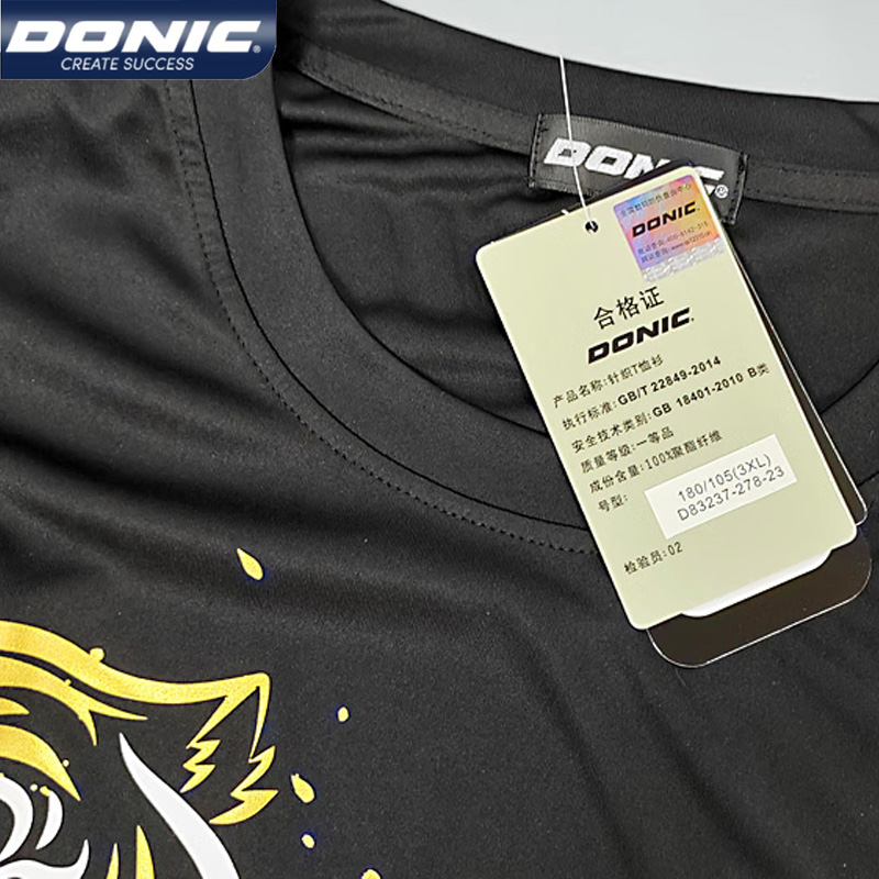 DONIC 83237 Table Tennis Jerse - Tablet Sleeves & Cases Ipad Accessories 评论和价格