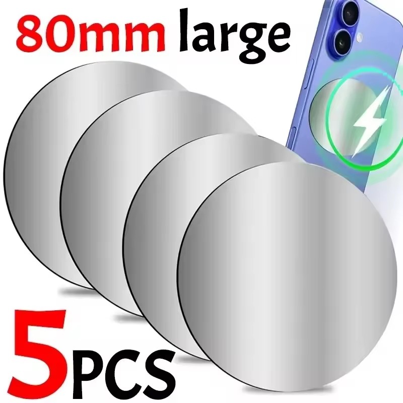 1-5PCS 8CM Magnetic Metal Plat - Essential Tablet Accessories 评论和价格