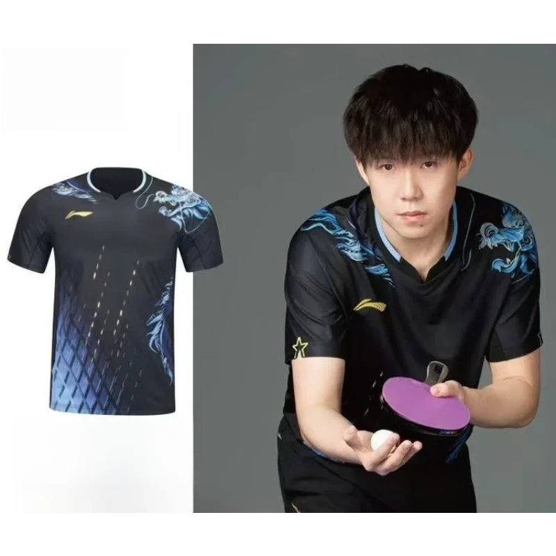 Dragon Pattern Table Tennis Sp - Tablet Sleeves & Cases Ipad Accessories 评论和价格