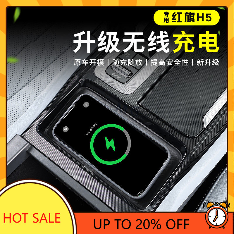 OIMG For 2023-2025 Hongqi H5 H - Wireless Charging Pad 评论和价格