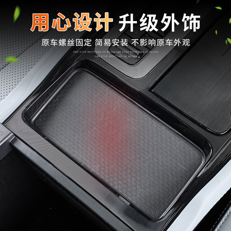 OIMG For 2023-2025 Hongqi H5 H - Wireless Charging Pad 评论和价格