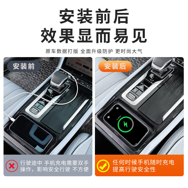 OIMG For 2023-2025 Hongqi H5 H - Wireless Charging Pad 评论和价格